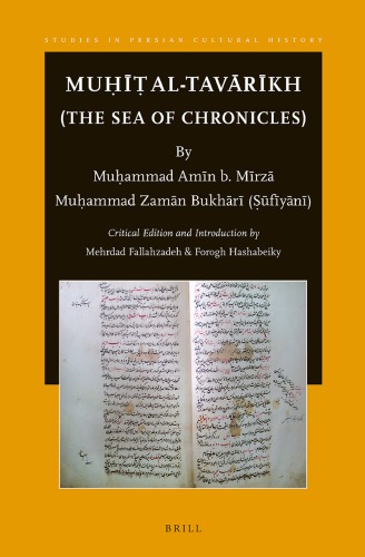 Mu Al-Tav R Kh (the Sea of Chronicles)