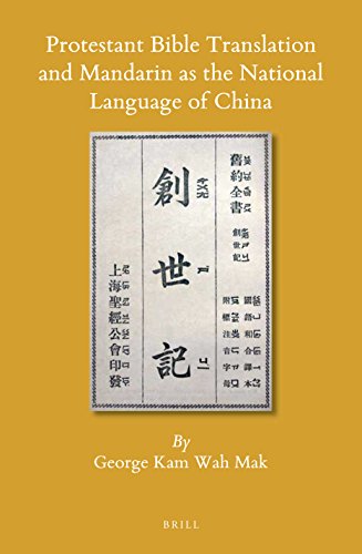 Protestant Bible Translation and Mandarin as the National Language of China