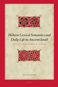 Hebrew Lexical Semantics and Daily Life in Ancient Israel