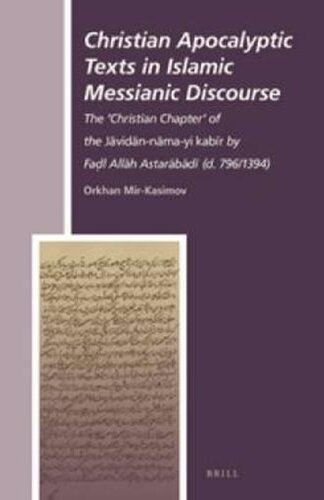 Christian Apocalyptic Texts in Islamic Messianic Discourse