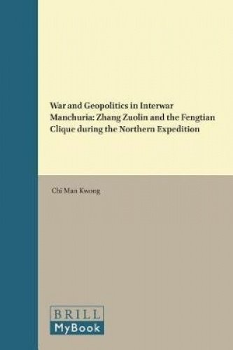 War and Geopolitics in Interwar Manchuria