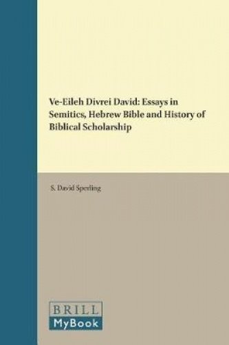 Ve-Eileh Divrei David