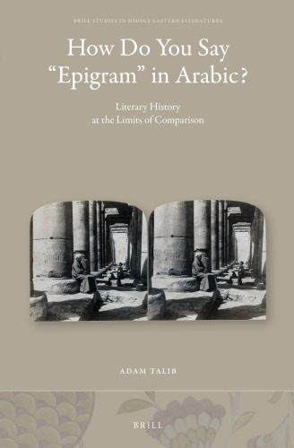 How Do You Say &quot;Epigram&quot; in Arabic?