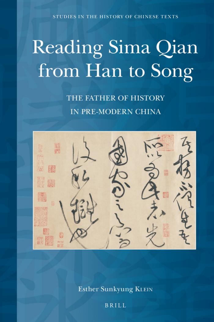 Reading Sima Qian from Han to Song