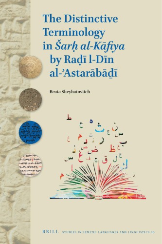 The Distinctive Terminology in Sarḥ Al-Kāfiya by Raḍī Al-Dīn Al-ʾastarābāḏī