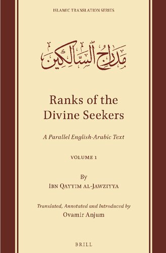 Ranks of the Divine Seekers A Parallel English-Arabic Text. Volume 1 (Islamic Translation)