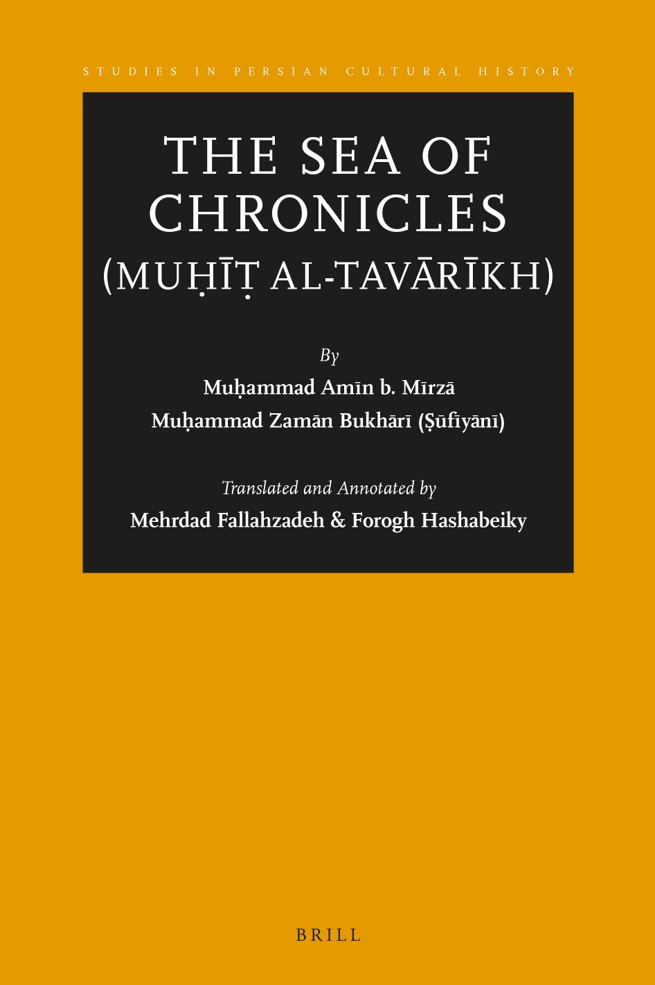 The sea of chronicles (muḥīṭ al-tavārīkh)