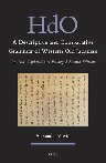 A Descriptive and Comparative Grammar of Western Old Japanese (2 Vols) : Revised, Updated and Enlarged Second Edition.