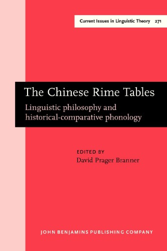 The Chinese Rime Tables