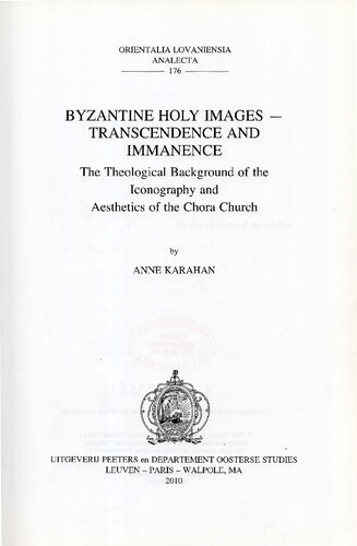 Byzantine Holy Images - Transcendence and Immanence