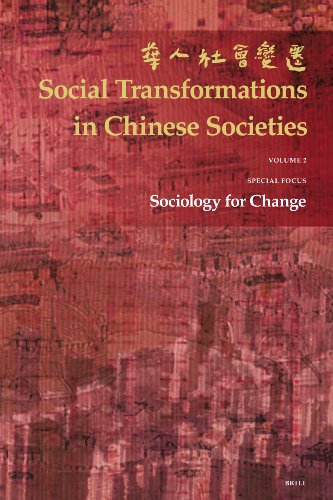 Social transformations in chinese societies : the official annual of the Hong Kong Sociological Association. Vol. 1