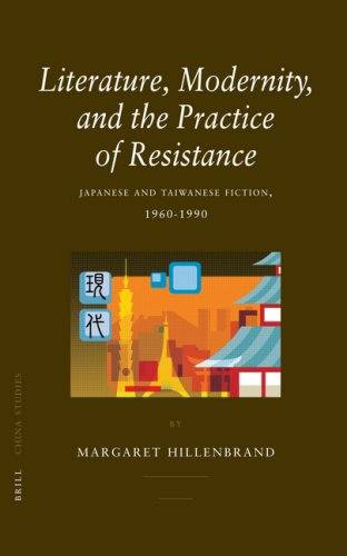 Literature, Modernity, and the Practice of Resistance