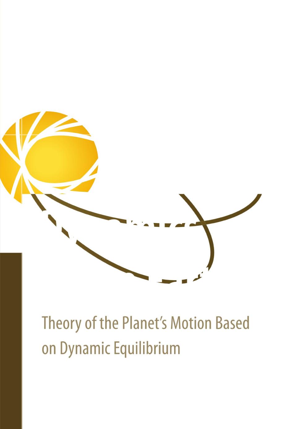 Dynamics of the Earth