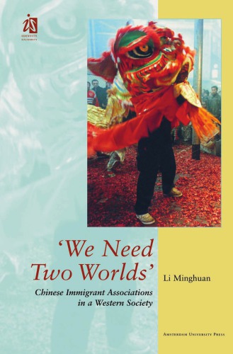 We Need Two Worlds'