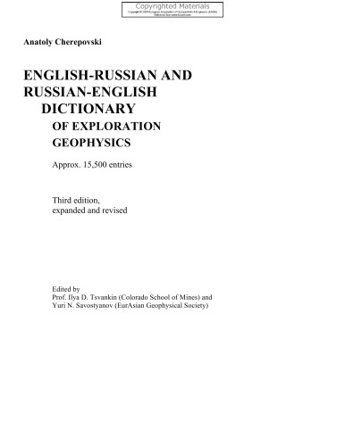 English-Russian and Russian-English dictionary of exploration geophysics