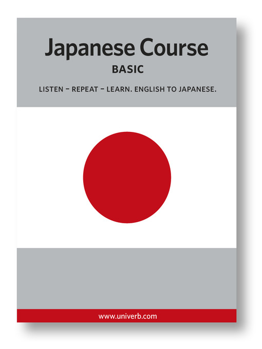 Japanese Course