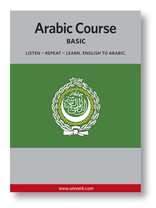 Arabic Course