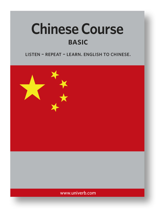 Chinese Course