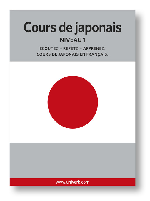 Cours de japonais