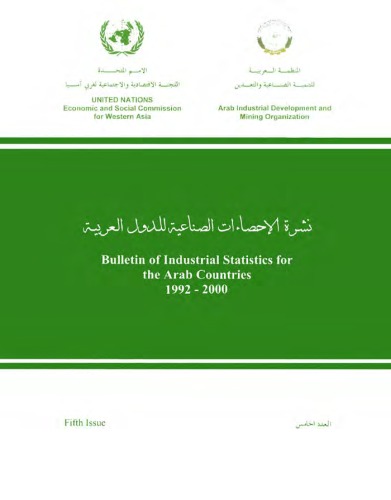 Bulletin of industrial statistics for the Arab countries