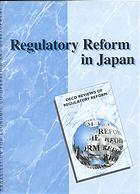 Regulatory Reform in Japan