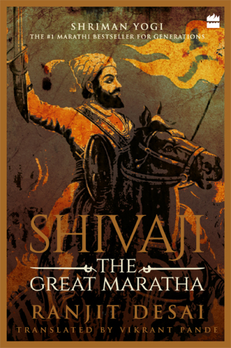 Shivaji