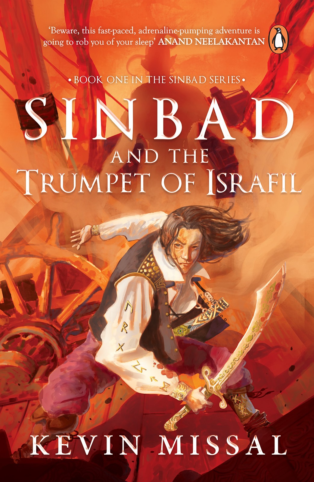 Sinbad: And the Trumpet of Israfil