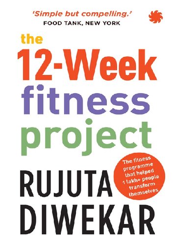 The 12-Week Fitness Project