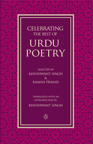 Celebrating the Best of Urdu Poetry