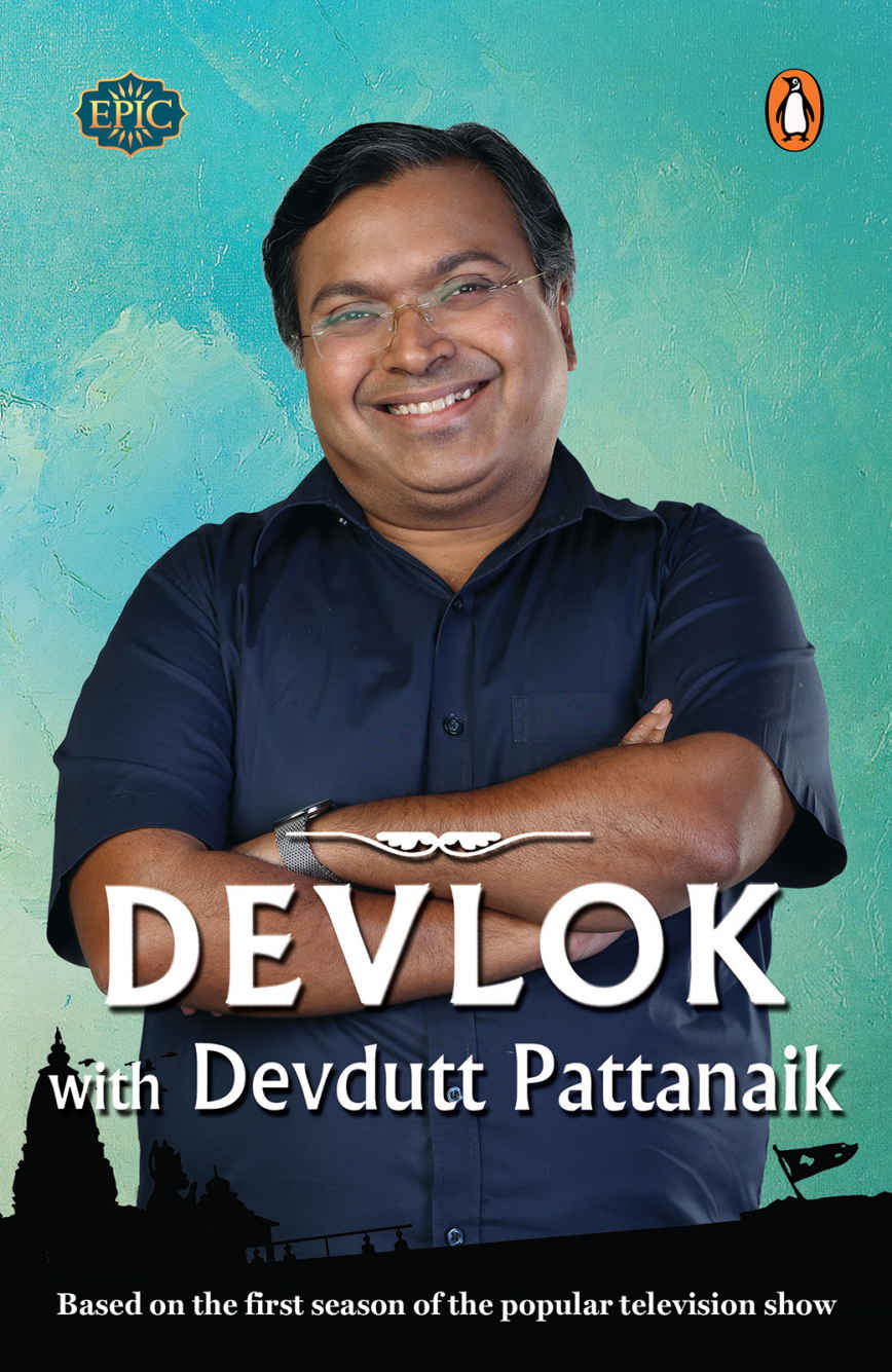 Devlok 1