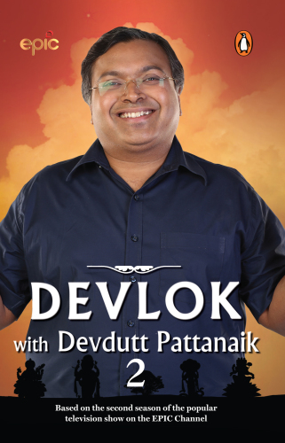 Devlok 2