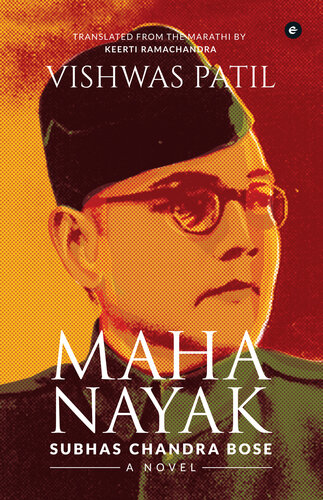 Mahanayak