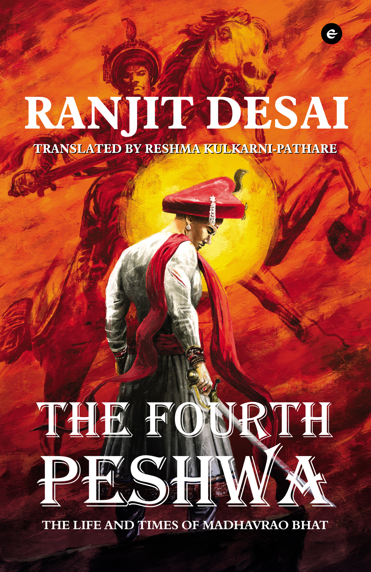 The Fourth Peshwa