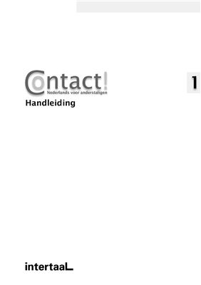 Contact! : Nederlands voor anderstaligen. Handleiding 1