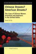 Chinese Dreams? American Dreams?