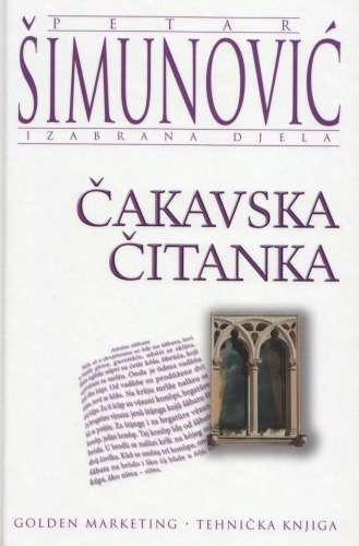 Čakavska čitanka