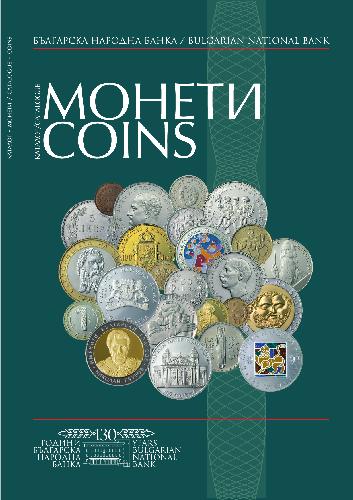 <div class=vernacular lang="bg">Монети 1879-2009 : каталог = Coins 1879-2009 : catalogue.</div>
Moneti 1879-2009 : katalog = Coins 1879-2009 : catalogue.