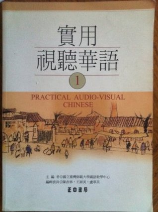 Practical Audio-Visual Chinese Level 1