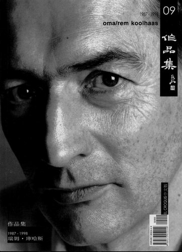 <div class=vernacular lang="zh">瑞姆.庫哈斯 : 1987-1998 /</div>
Rui mu. ku ha si : 1987-1998