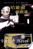 <div class=vernacular lang="zh">哈维尔戏剧选 = Vaclav Havel Selected Plays /</div>
Hawei'er xi ju xuan = Vāclav Havel Selected Plays