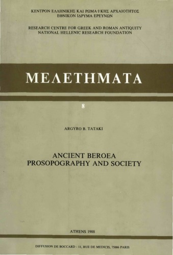 Ancient Beroea : prosopography and society