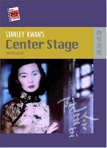 Stanley Kwan’s Center Stage