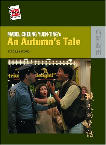 Mabel Cheung Yuen-Ting’s An Autumn’s Tale