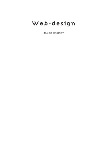 Web-design