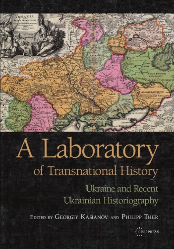 Laboratory of Transnational History