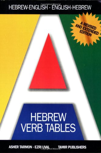 Hebrew Verb Tales