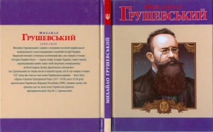 <div class=vernacular lang="uk">Екстраполяція як метод соціального пізнання /</div>
Ekstrapoljacija jak metod socialʹnoho piznannja = Exstrapolation as a method of social cognition