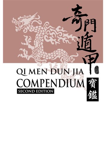 Qi Men Dun Jia Compendium (second edition)