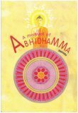 A Manual Of Abhidhamma