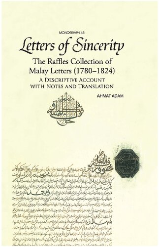 Letters of Sincerity